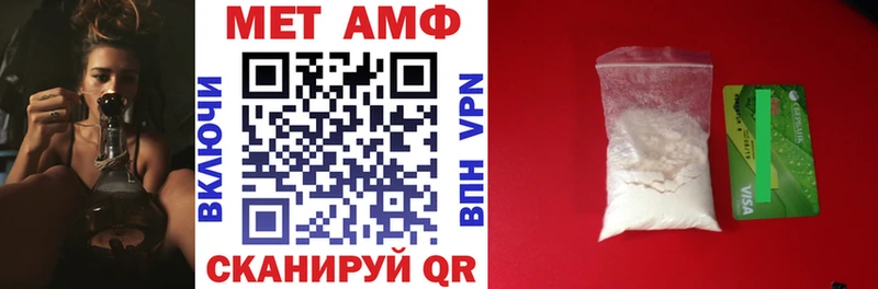 дарнет шоп Дно АМФЕТАМИН VHQ