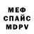 Альфа ПВП кристаллы dreamr