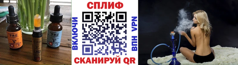 Печенье с ТГК марихуана  Дно 