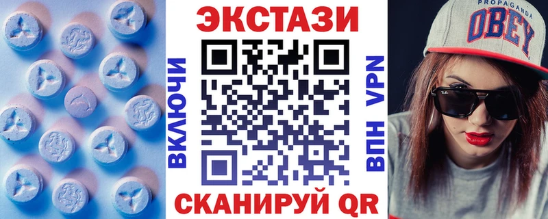 где купить наркоту  Дно  ЭКСТАЗИ mix 