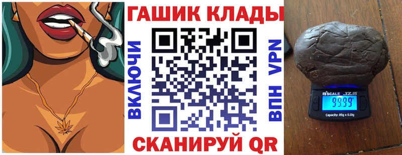 Гашиш Premium  Дно 