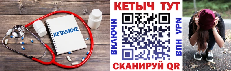 где найти   Дно  blacksprut сайт  Кетамин ketamine 