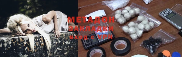 кокаин VHQ Алексин
