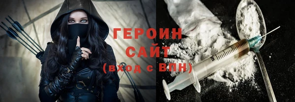 кокаин VHQ Алексин
