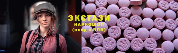 ПСИЛОЦИБИНОВЫЕ ГРИБЫ Алзамай