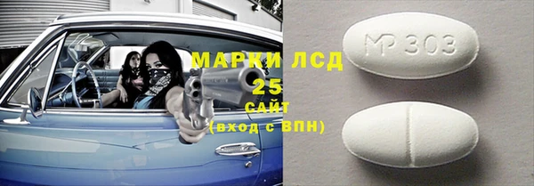 кокаин VHQ Алексин
