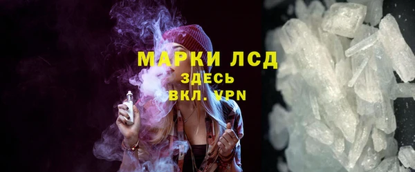 кокаин VHQ Алексин