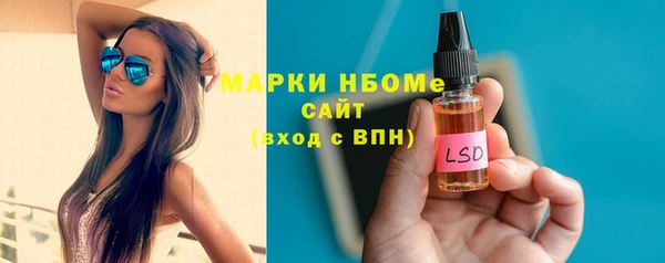 ПСИЛОЦИБИНОВЫЕ ГРИБЫ Алзамай