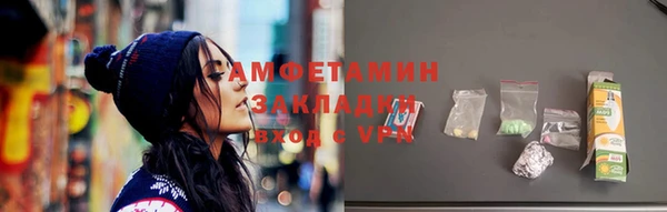 ПСИЛОЦИБИНОВЫЕ ГРИБЫ Алзамай
