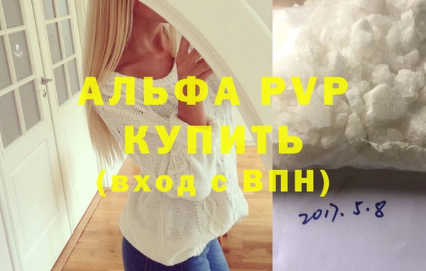индика Алексеевка