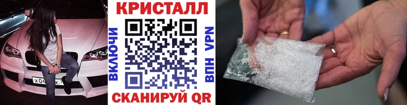 Метамфетамин пудра  Дно 
