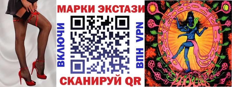 Марки 25I-NBOMe 1,8мг  Дно 